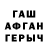 Первитин винт Algirdas Chaiya