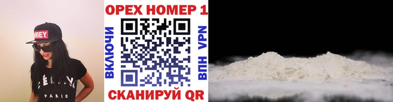 КОКАИН Эквадор  Купить  Бирюсинск 