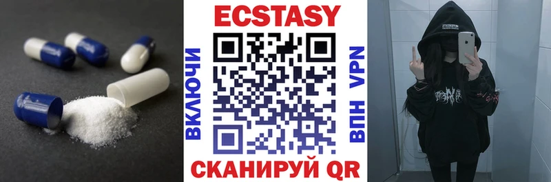 Купить  Бирюсинск  ЭКСТАЗИ TESLA 