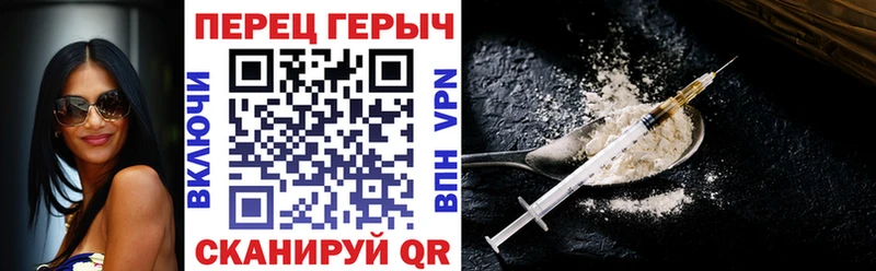 Купить  Бирюсинск  Героин белый 