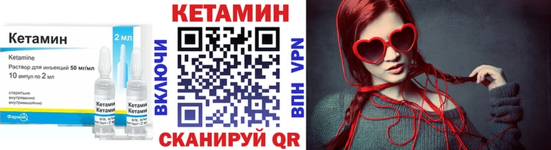 КЕТАМИН ketamine  Купить где  Бирюсинск 