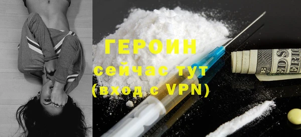 метамфетамин Киренск