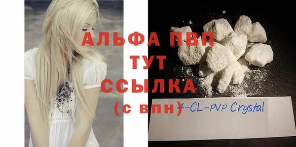метамфетамин Киренск