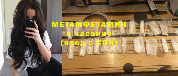 гидра Кинешма