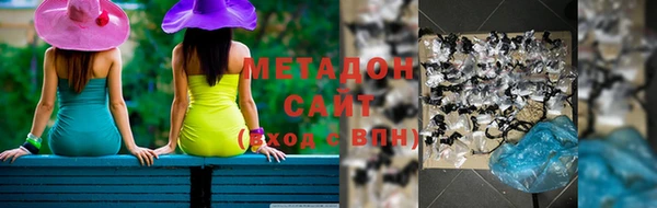 метамфетамин Киренск