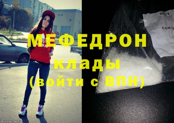 метамфетамин Киренск