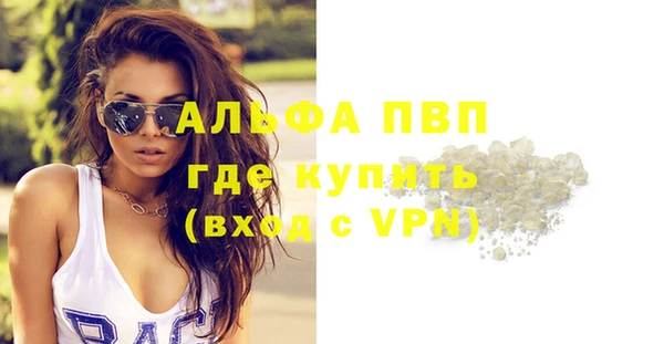 метамфетамин Киренск