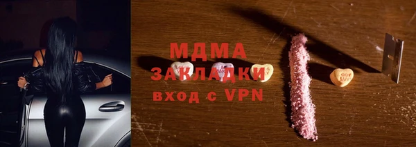 метамфетамин Киренск