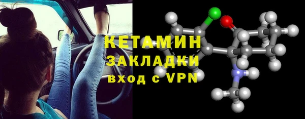 метамфетамин Киренск
