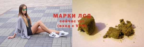 метамфетамин Киренск