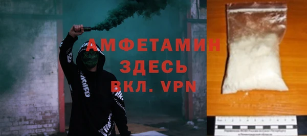 метамфетамин Киренск