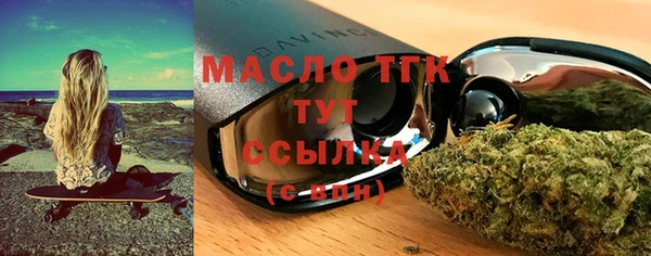метамфетамин Киренск