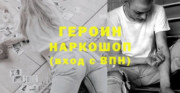 метамфетамин Киренск