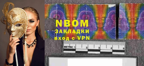 гидра Кинешма