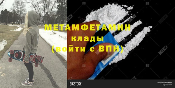 метамфетамин Киренск