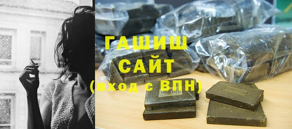 метамфетамин Киренск