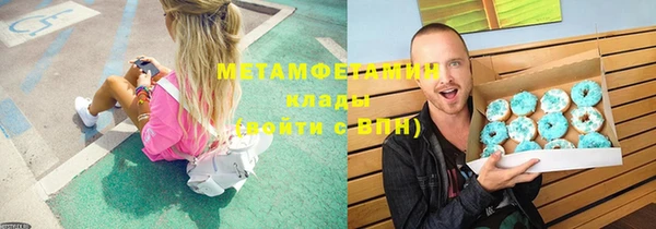 метамфетамин Киренск