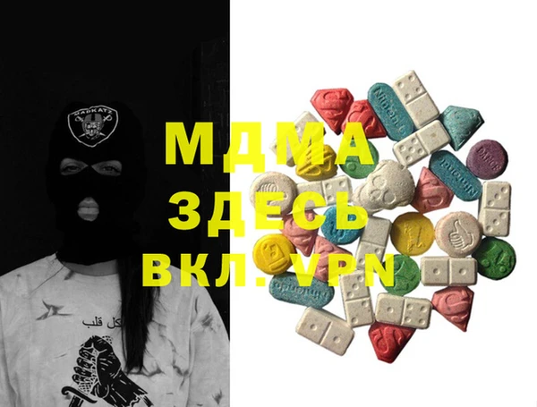 метамфетамин Киренск
