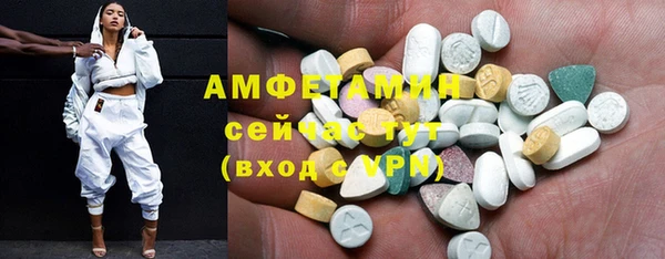 метамфетамин Киренск