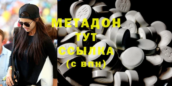 метамфетамин Киренск