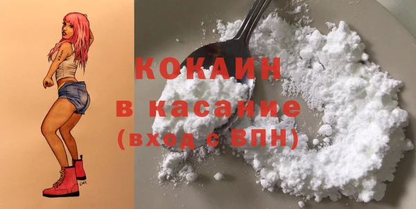 метамфетамин Киренск
