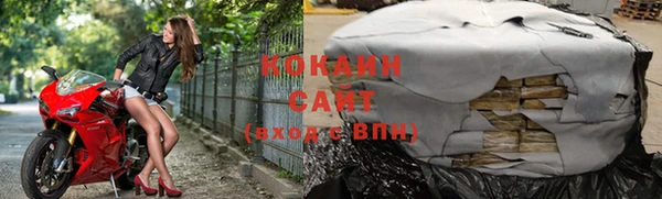 метамфетамин Киренск