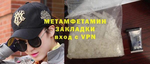 гидра Кинешма