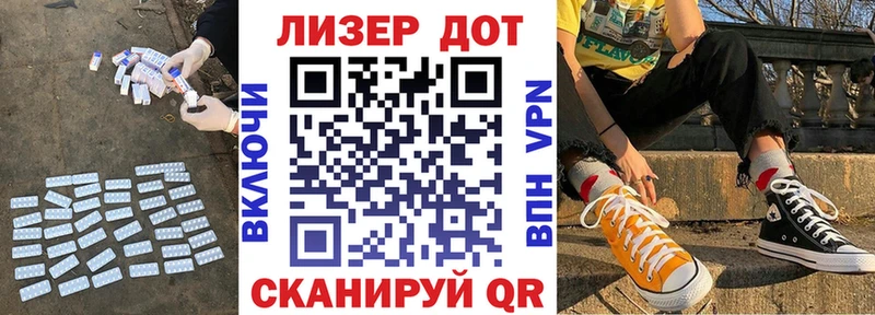 ЛСД экстази кислота  Купить  Бирюсинск 