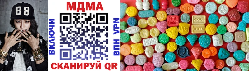 MDMA crystal Бирюсинск