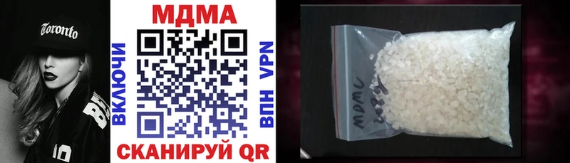 Купить  Бирюсинск  МДМА Molly 