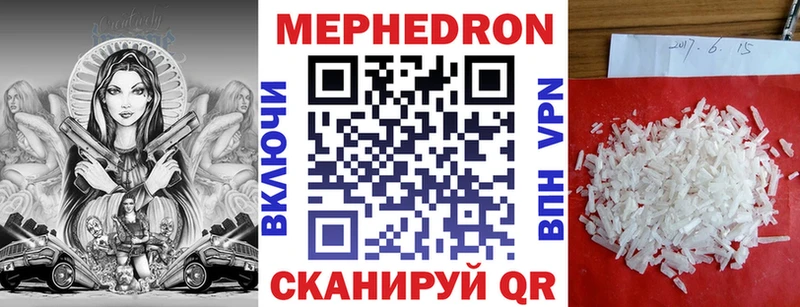 Меф кристаллы Бирюсинск
