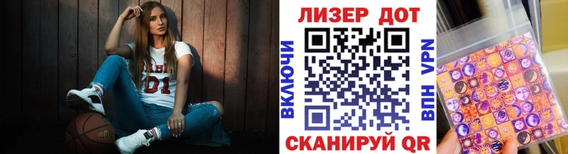 Купить закладки  Бирюсинск  Марки 25I-NBOMe 1,8мг 